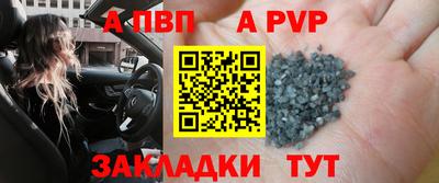 прущие крисы Абакан