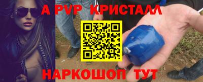 Альфа ПВП Кимры