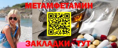 круглые Беслан