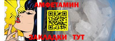Альфа ПВП Кимры