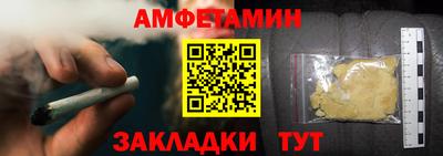 мдма Кингисепп