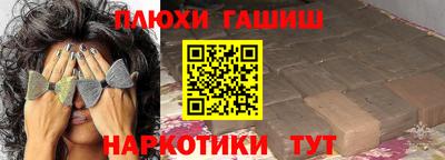 круглые Беслан