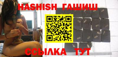 кокаин VHQ Кинель