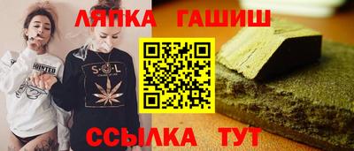 кокаин VHQ Кинель