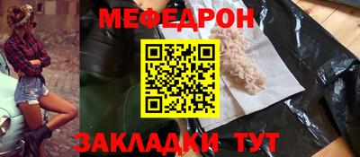 кокаин VHQ Кинель