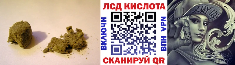 Лсд 25 экстази кислота  наркота  Ставрополь 