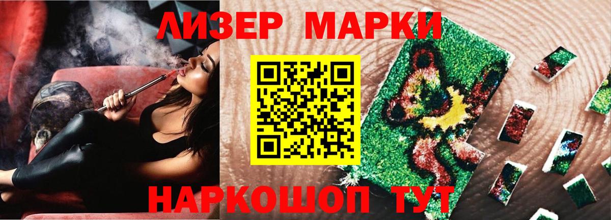 ЛСД экстази кислота  Ставрополь  LSD-25 экстази  ЛСД экстази ecstasy 