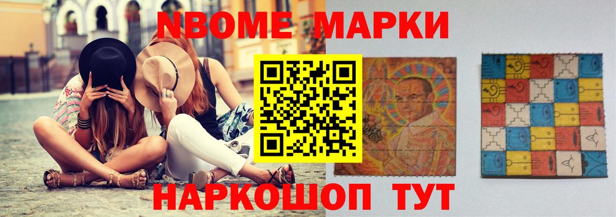 Марихуана Ставрополь