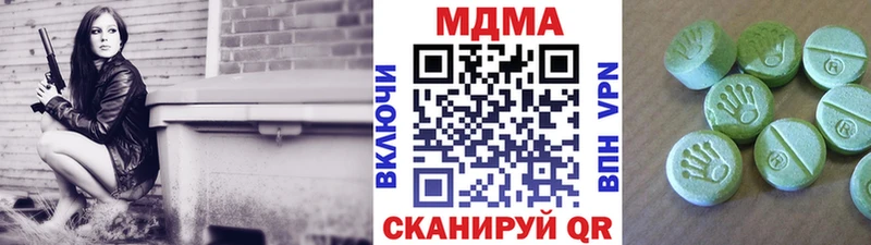 купить наркоту  Ставрополь  MDMA кристаллы 