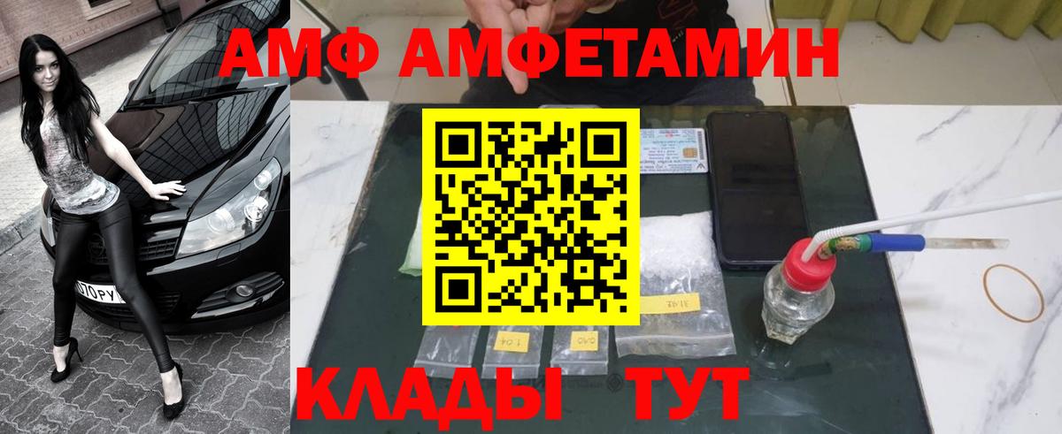 МЕТАМФЕТАМИН кристалл  МЕТАМФЕТАМИН кристалл  Ставрополь 