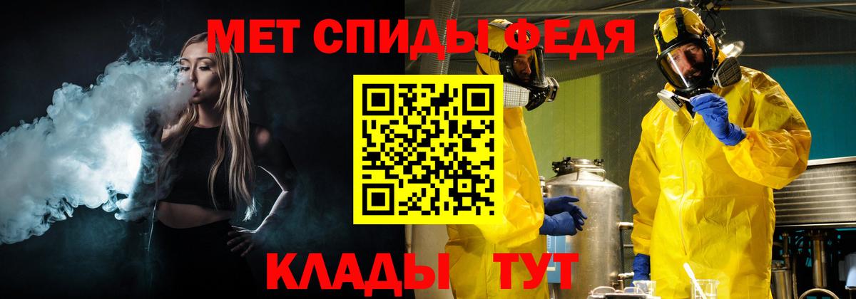 Ставрополь  Первитин винт  Первитин  Вход с VPN  Первитин винт 