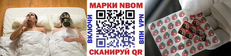 MEGA сайт  Ставрополь  Наркотические марки 1500мкг 