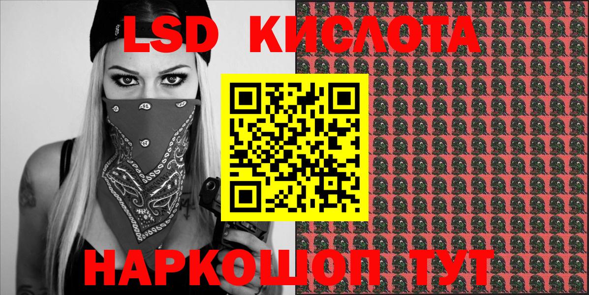 Марки NBOMe  Наркотические марки 1500мкг  Ставрополь  Вход с VPN  Наркотические марки 1500мкг 