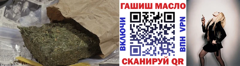 купить наркоту  Ставрополь  маркетплейс формула  ТГК вейп 