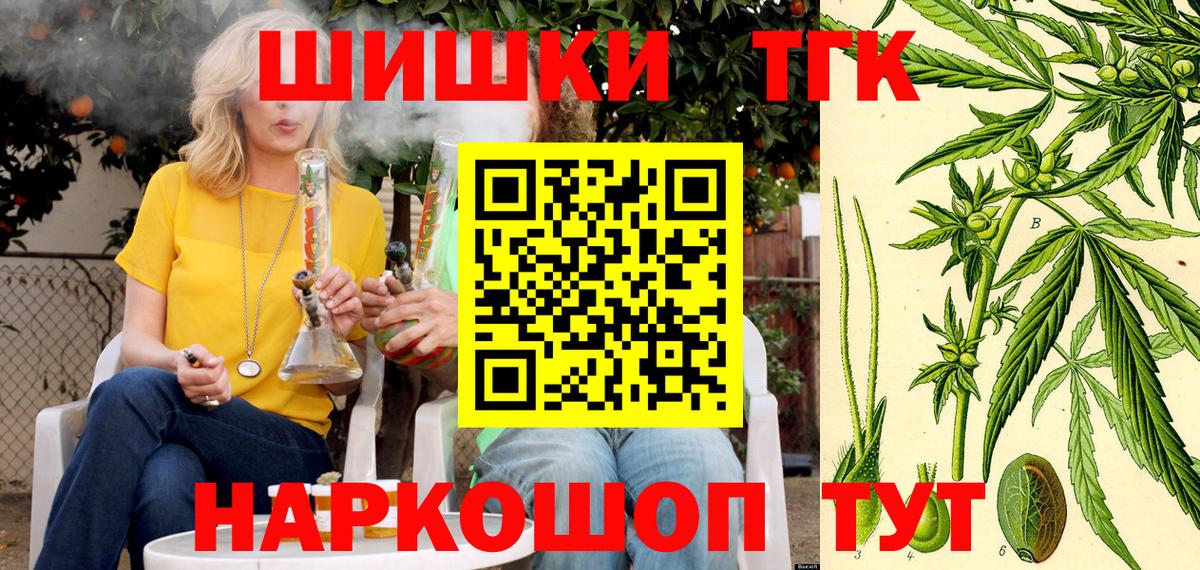 Канабис тримм  Вход с VPN  Ставрополь  МАРИХУАНА семена 