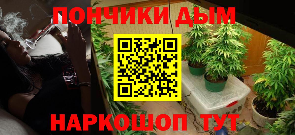Бошки марихуана LSD WEED Ставрополь